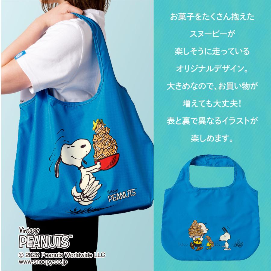 スヌーピー シュガーバターの木 エコバッグ 1枚 PEANUTS ピーナッツ