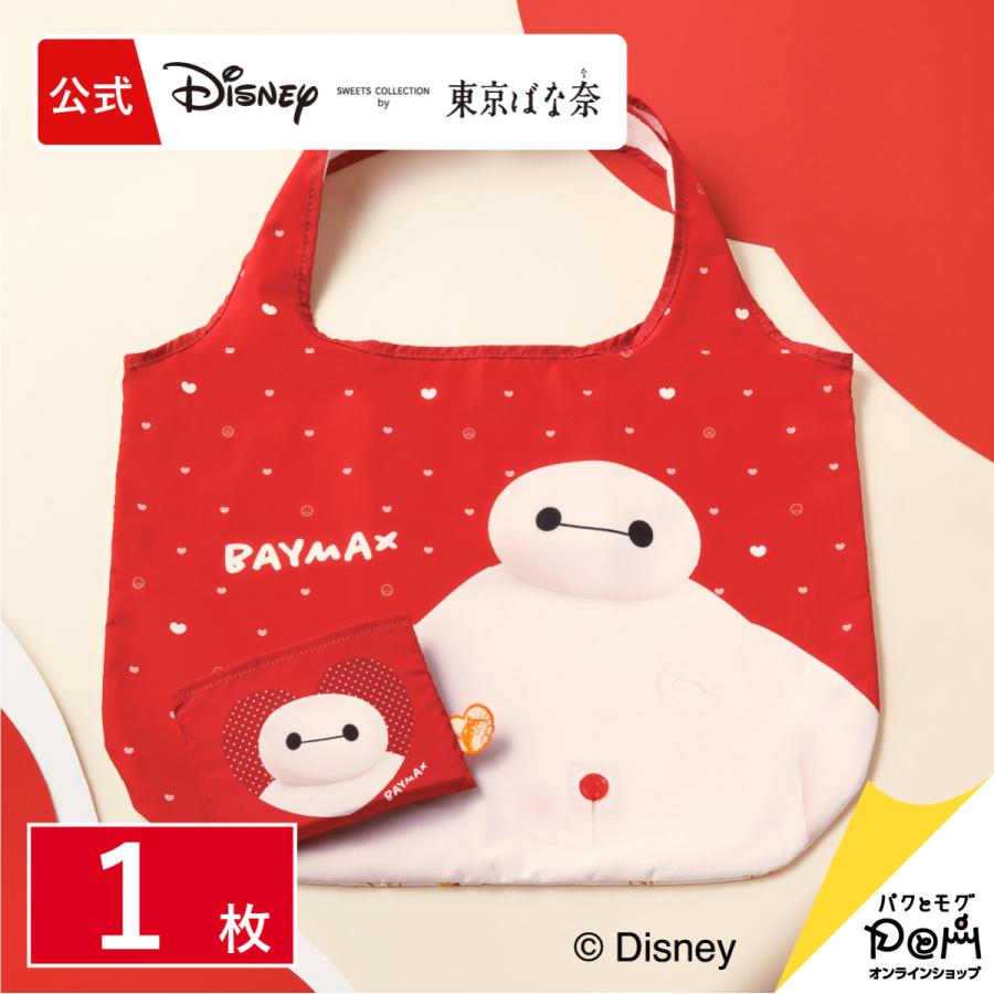 Disney（ディズニー） ベイマックス/エコバッグ 1枚 東京ばな奈 ギフト