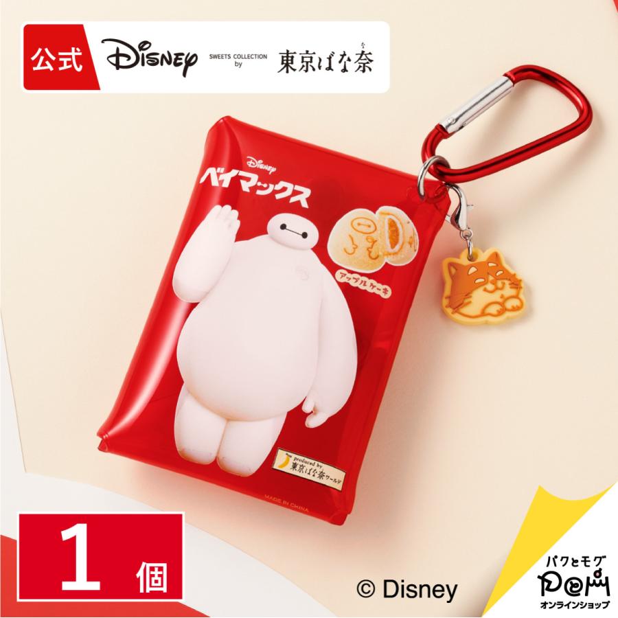 Disney（ディズニー） ベイマックス/クリアポーチ 1個 公式 東京ばな奈