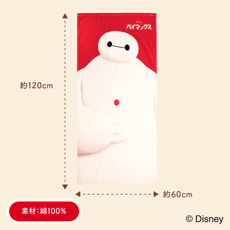 ベイマックス 5点セット Mサイズ バスタオル付き Disney（ディズニー） ベイマックス/バスタオル 1枚 公式 東京ばな奈
