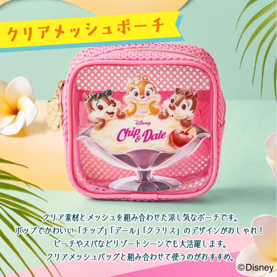 チップ＆デール/クリアメッシュポーチ 1個 公式 東京ばな奈 ディズニー