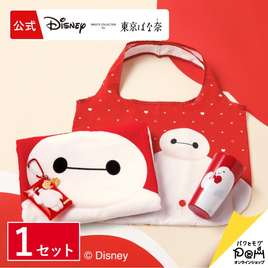 ベイマックス　グッズまとめ売り Disney（ディズニー） ベイマックス/グッズコンプリートセット 東京ば