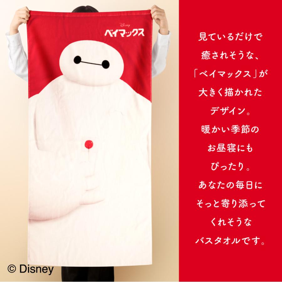 Disney（ディズニー） ベイマックス/グッズコンプリートセット 東京ば