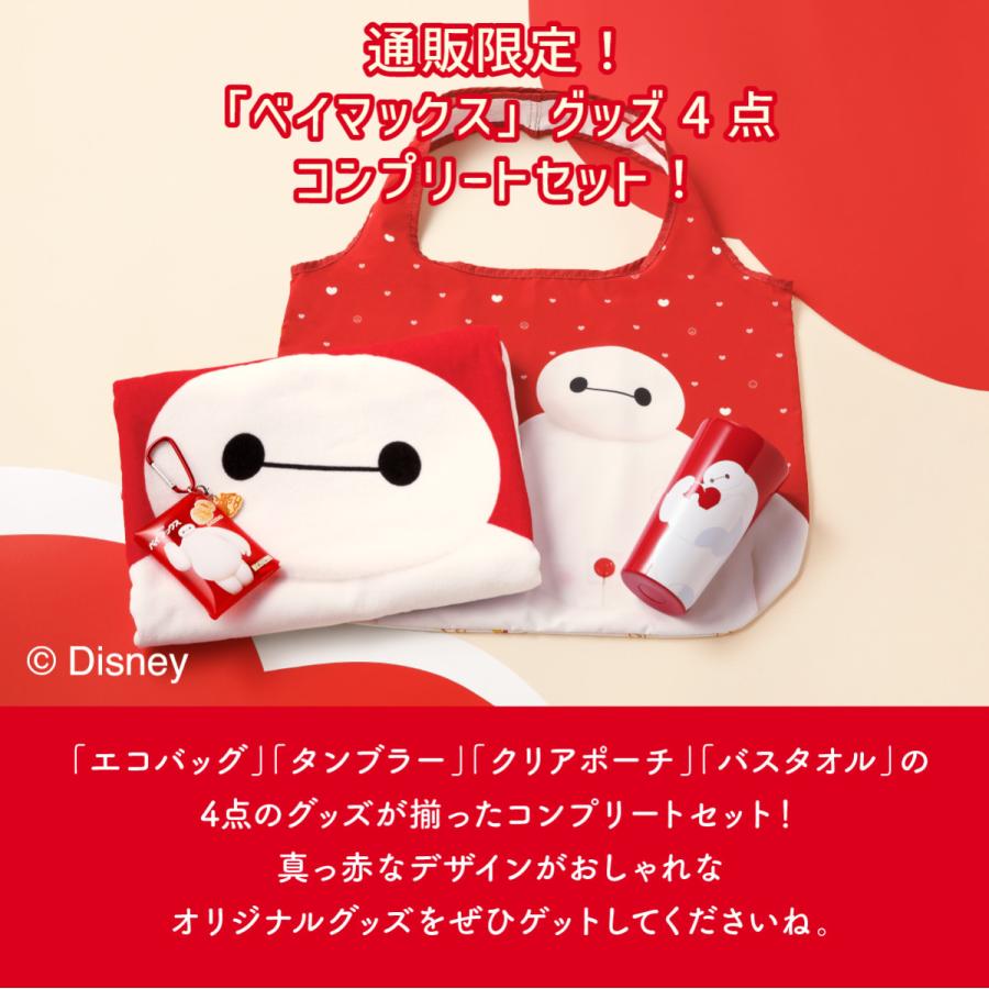 Disney（ディズニー） ベイマックス/グッズコンプリートセット 東京ば