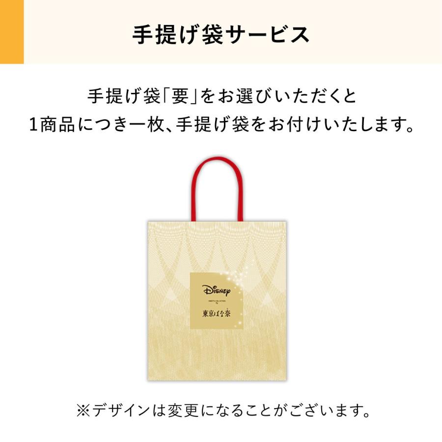 トイ・ストーリー/エコバッグ 1枚 公式 東京ばな奈 ディズニー ギフト