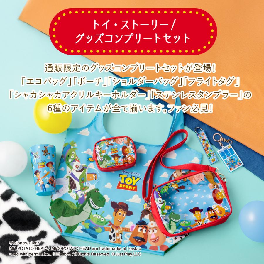 トイ・ストーリー/グッズコンプリートセット 公式 東京ばな奈