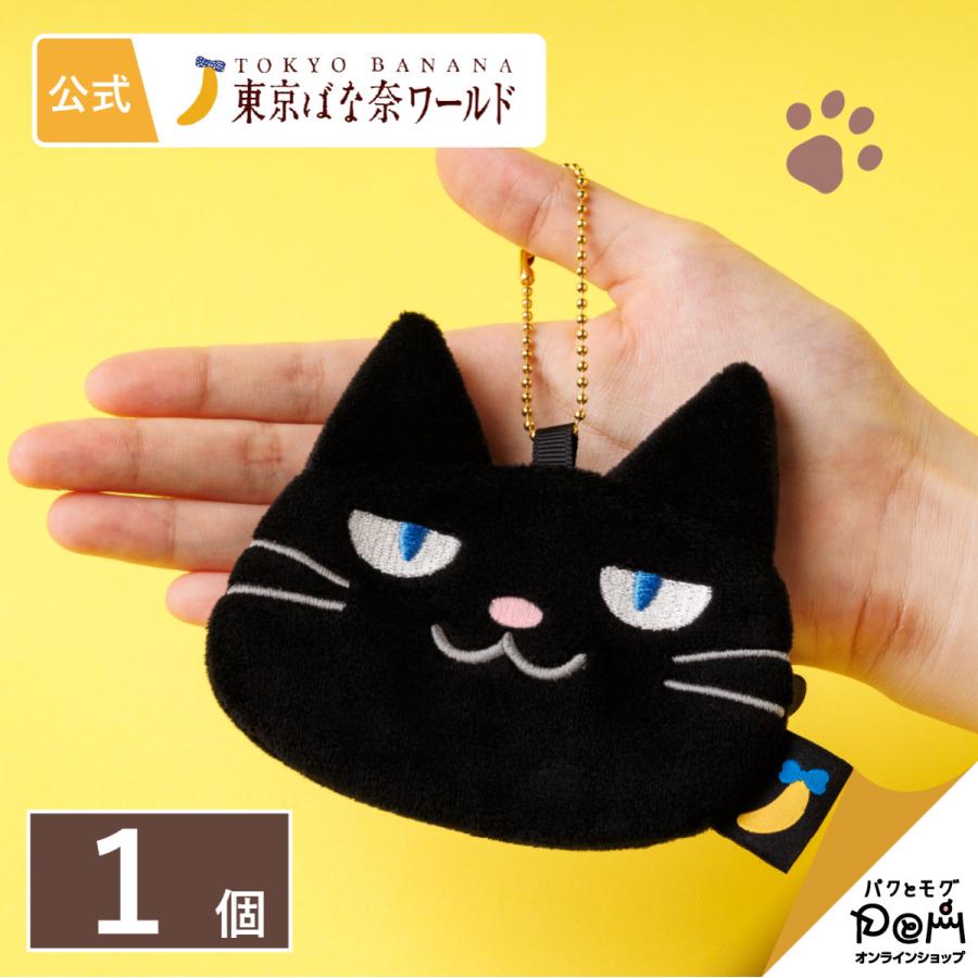 お 菓子 黒猫 ポーチ モロゾフ ハロウィン2025 黒猫デザインがキュート