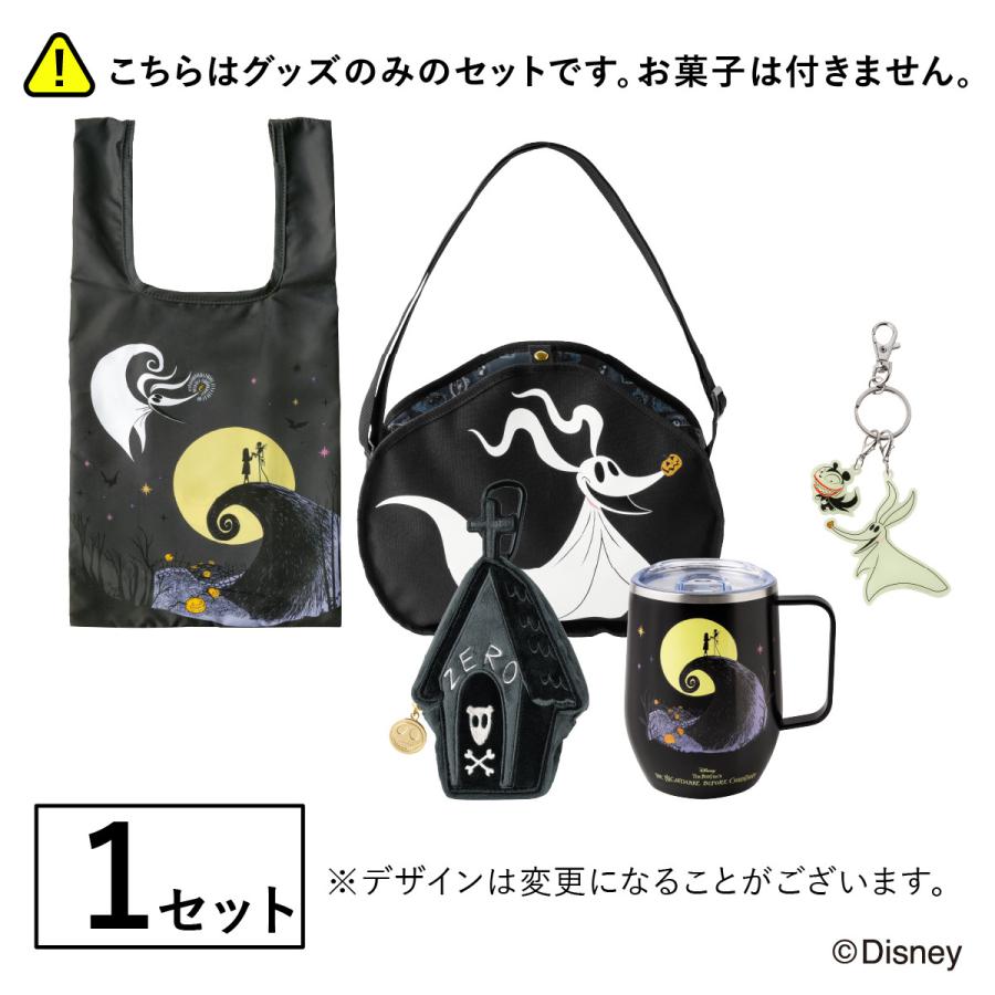 ナイトメアー・ビフォア・クリスマス/グッズコンプリートセット 東京ば