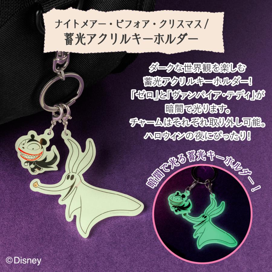 ナイトメアー・ビフォア・クリスマス/グッズコンプリートセット 東京ば