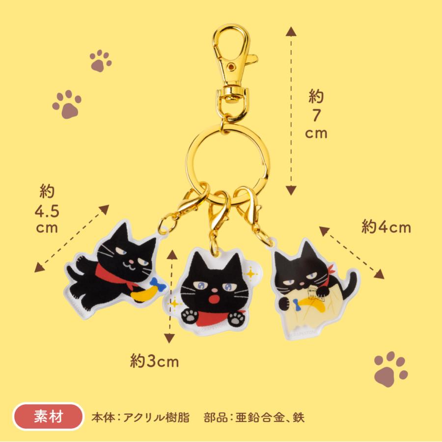 東京ばな奈ぶにゃんこ グッズコンプリートセット ギフト 可愛い グッズ