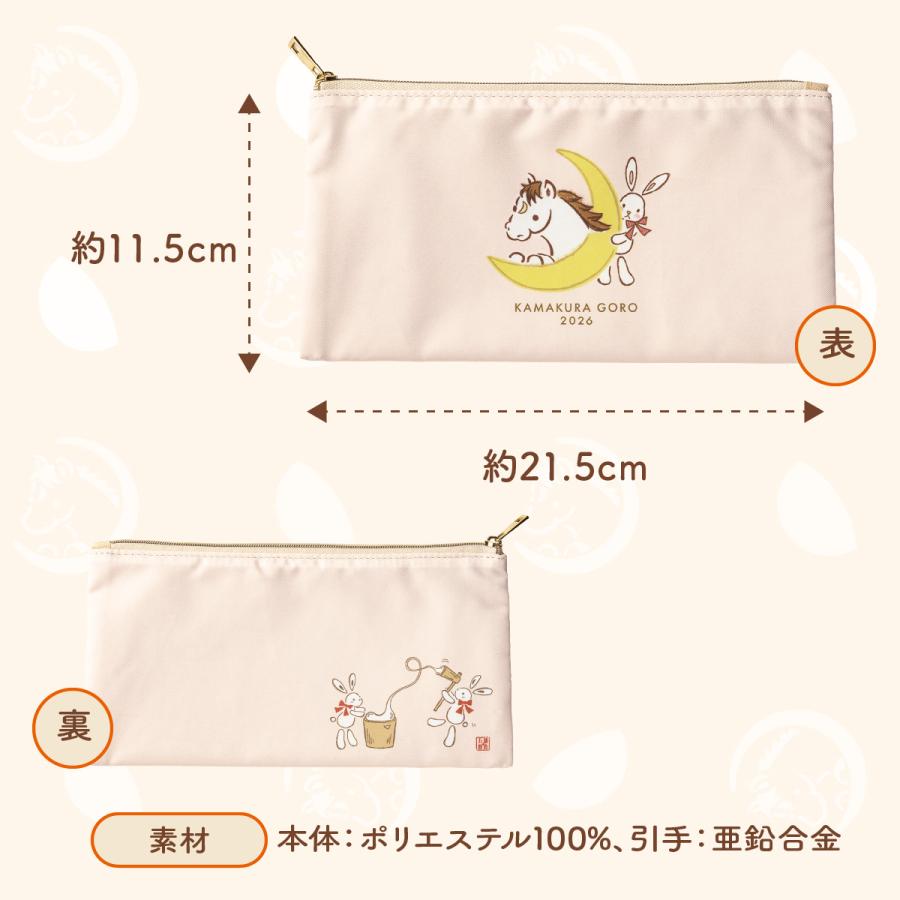 午年福BOX 14袋入福ポーチセット | 鎌倉半月 鎌倉五郎本店 公式 ゴーフレット ゴーフル スイーツ お菓子 お礼 和菓子 個包装 ギフト お年始 年賀 詰合せ お土産 | 鎌倉五郎本店 | 03