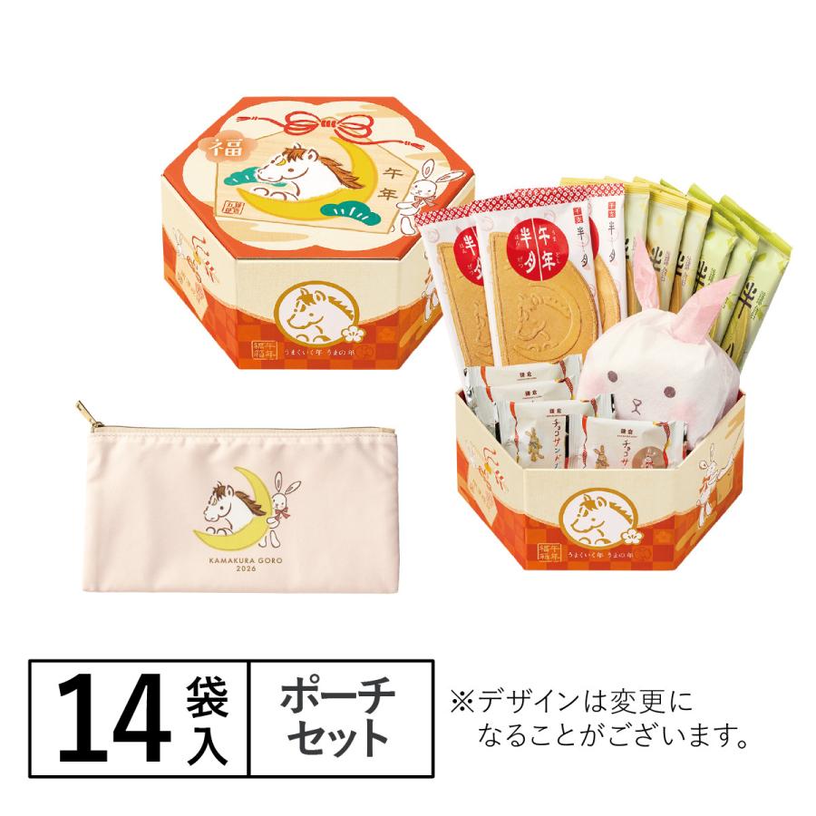 午年福BOX 14袋入福ポーチセット | 鎌倉半月 鎌倉五郎本店 公式 ゴーフレット ゴーフル スイーツ お菓子 お礼 和菓子 個包装 ギフト お年始 年賀 詰合せ お土産 | 鎌倉五郎本店 | 07