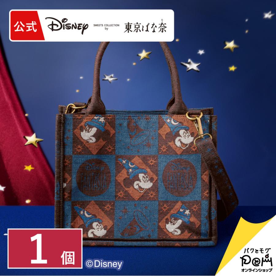 Disney（ディズニー） ファンタジア/ジャガードバッグ 1個 紙手提げ付