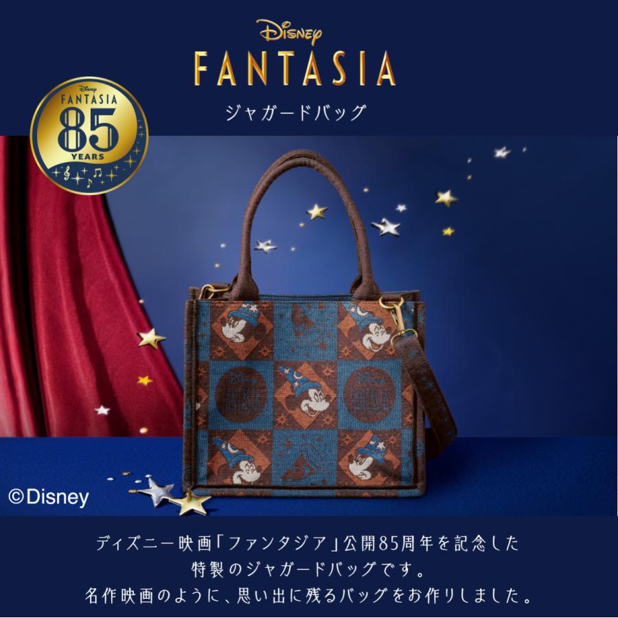 ☆新品♪ディズニー　ファンタジア　ジャガードバッグ　ミッキー☆ Disney（ディズニー） ファンタジア/ジャガードバッグ 1個 紙手提げ付