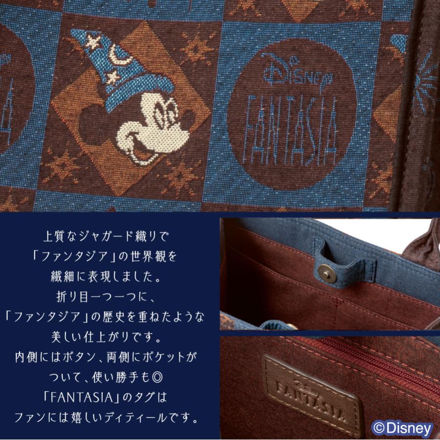 Disney（ディズニー） ファンタジア/ジャガードバッグ 1個 紙手提げ付