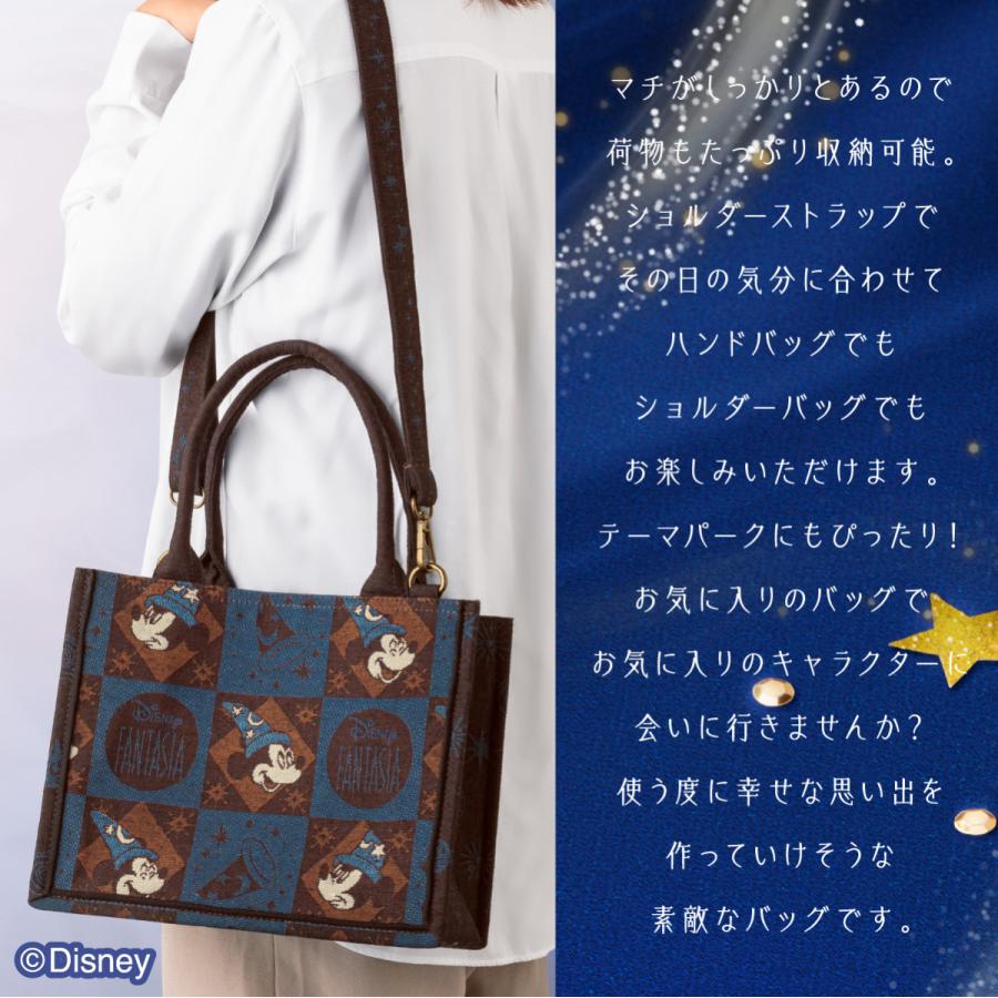 Disney（ディズニー） ファンタジア/ジャガードバッグ 1個 紙手提げ付