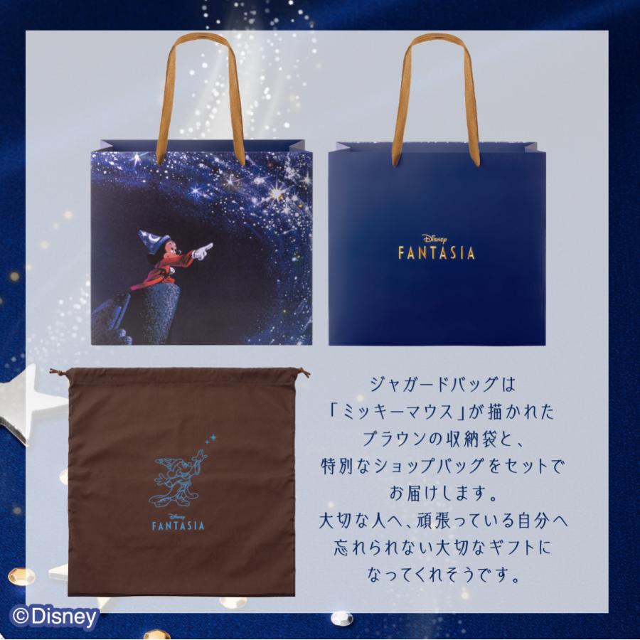 Disney（ディズニー） ファンタジア/ジャガードバッグ 1個 紙手提げ付