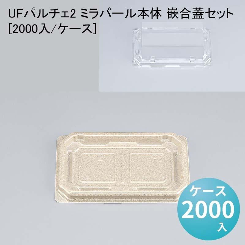 銭単位切手】観光地百選シリーズ 和歌浦友ヶ島 24.00円 シート 2024