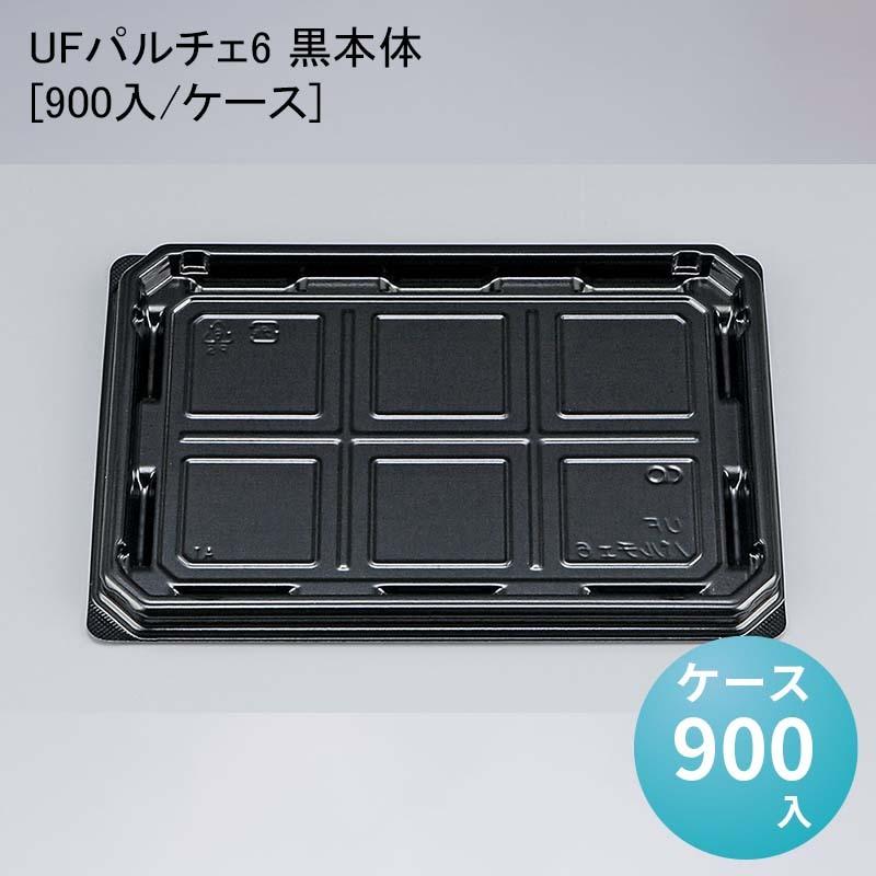 圧倒的人気  【M8EEGS5F5D1】 限定デザイン