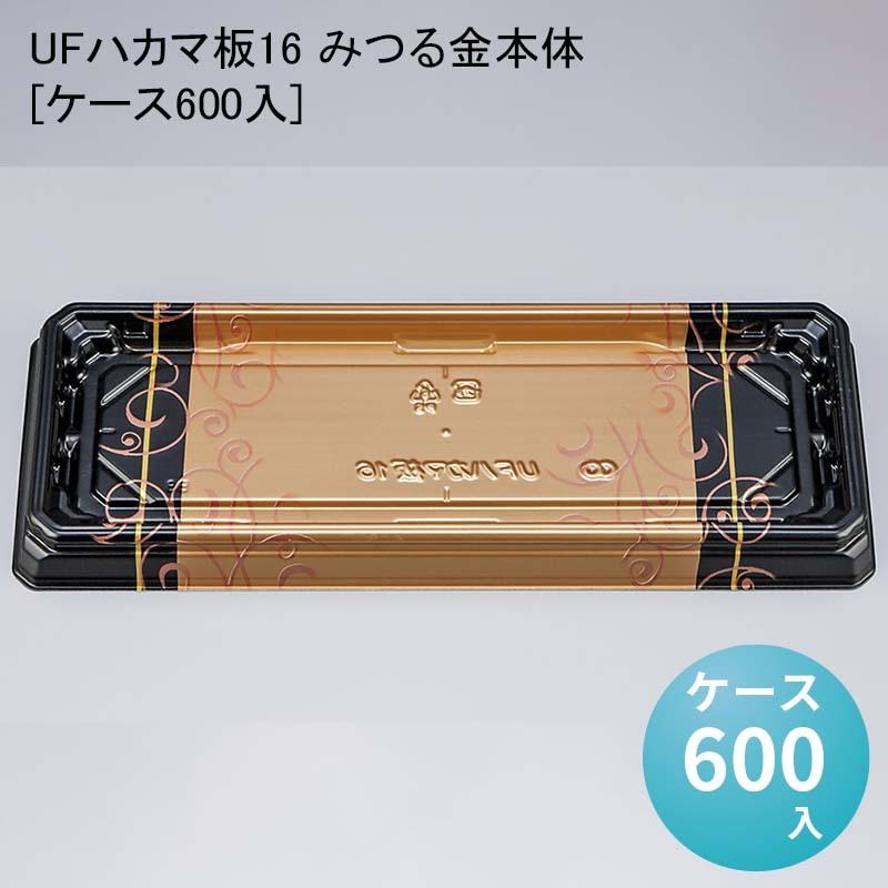 【即日発送】 MTBHA38IURU 型番:MTBHA38IURU