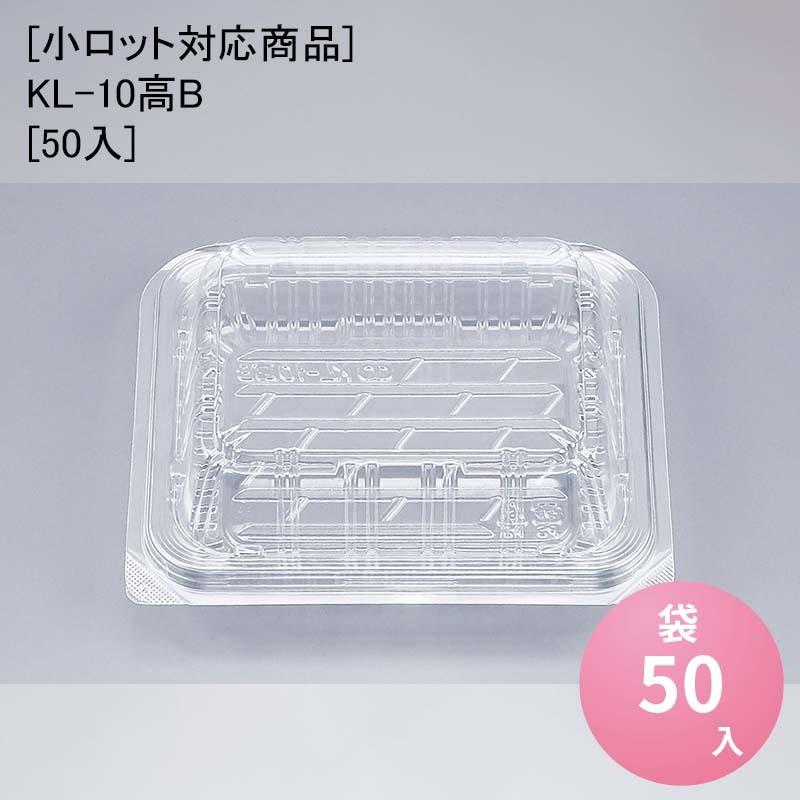 中古 1200枚 透明 嵌合OPSフードパック 業務用使い捨てパック P-200 169x103x29mm 中古 1200枚 透明 嵌合OPSフードパック 業務用使い捨てパック P-200 169x103x29mm