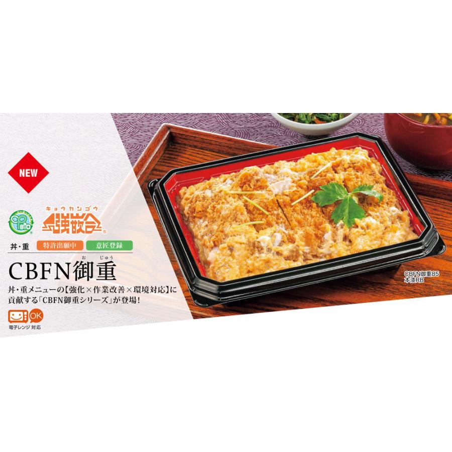 一番人気物 使い捨て 弁当箱 CTガチ重 IK18-13 BK 本体 蓋 50枚 discoversvg.com 一番人気物 使い捨て 弁当箱 CTガチ重 IK18-13 BK 本体 蓋 50枚 discoversvg.com