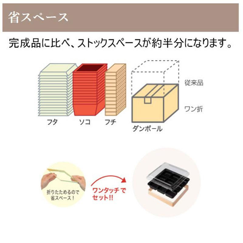 ワン折重70 D 杉縁 金底 共蓋[各100セット] 高級弁当容器 折箱 お弁当容器 テイクアウト デパ地下 駅弁 お重弁当 仕出し弁当 おせちの画像