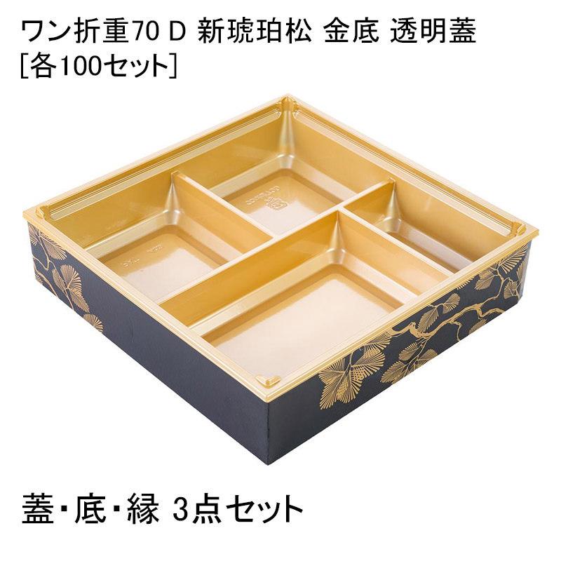 売れ筋 最短翌日お届け M338438JZWC [M338438JZWC]