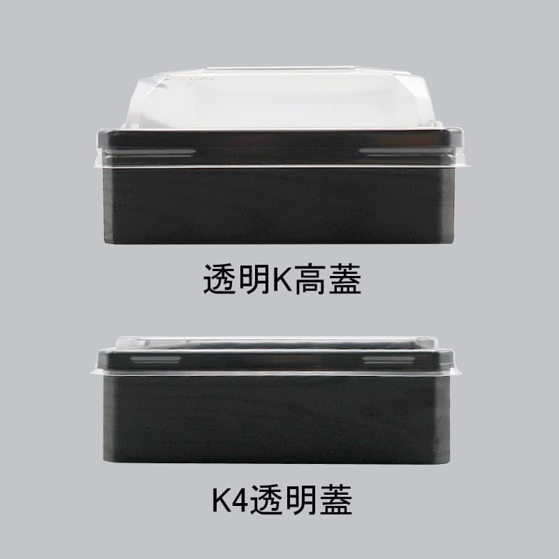 小ロットセット商品]ワン折1合A 黒焼杉縁 黒底 透明K高蓋[各100入