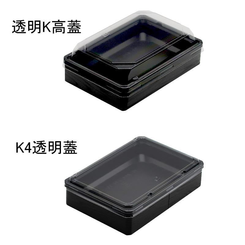 小ロットセット商品]ワン折1合A 黒焼杉縁 黒底 透明K高蓋[各100入
