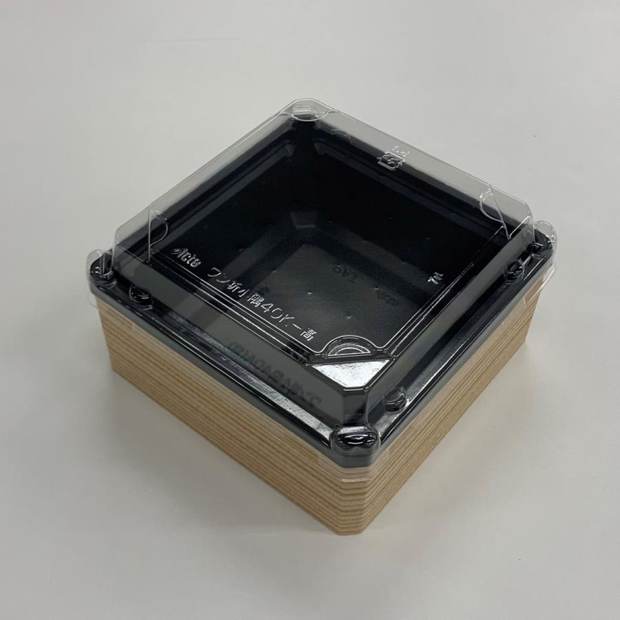 ワン折小隅40(50) 杉足無縁 A黒底 K高蓋[100セット]_2