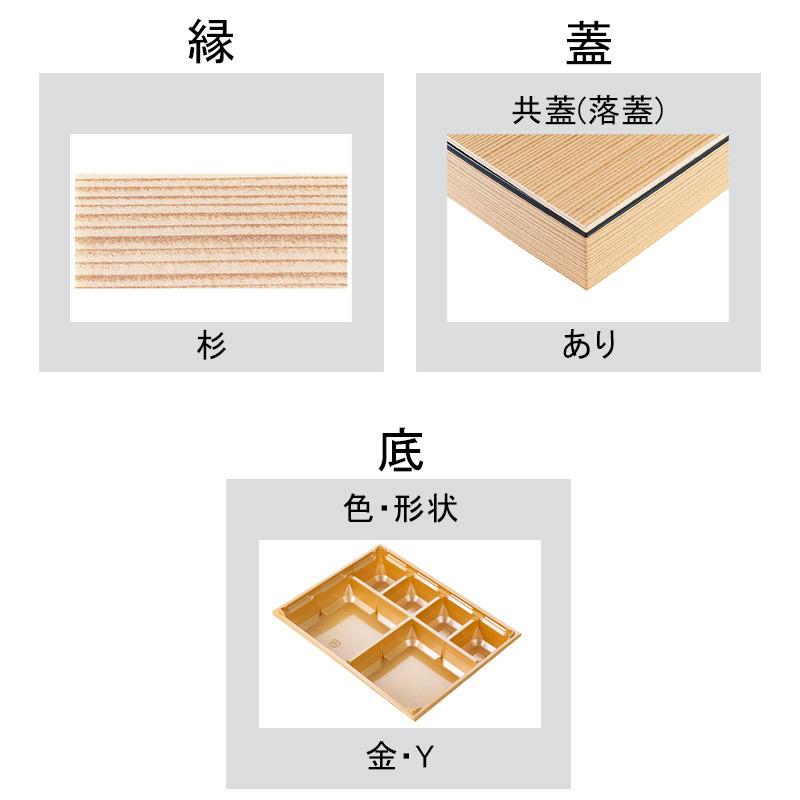 使い捨て弁当箱 ワン折重 67×51(40) 杉/Y金底/共蓋 (100セット/ケース)|paquet-poche|02