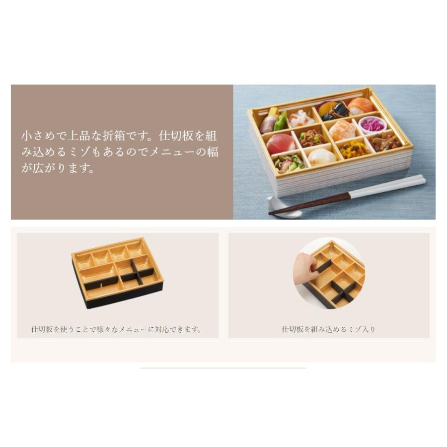 使い捨て弁当箱 ワン折重 67×51(40) 杉/Y金底/共蓋 (100セット/ケース)|paquet-poche|03