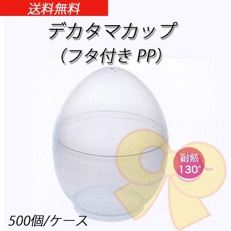 ラドンガス発生器 卵型 テンポパルス ドーン Tempo Pulse DAWN ストームグラス 100percent 卵