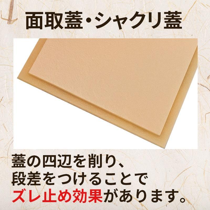 折箱 長折2段重(小) 哥仙 共蓋セット (LB-N2S ) [ケース162入] 高級