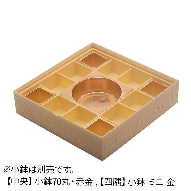 折箱 関東杉 213角13仕切りトレー付(本体・蓋・トレー3点セット) [ケース132入] 使い捨て弁当箱 折箱 テイクアウト 高級弁当 デパ地下 仕出し 懐石 駅弁 業務用_1