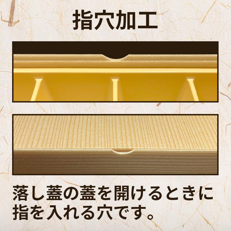 折箱 関東杉 213角13仕切りトレー付(本体・蓋・トレー3点セット) [ケース132入] 使い捨て弁当箱 折箱 テイクアウト 高級弁当 デパ地下 仕出し 懐石 駅弁 業務用_5