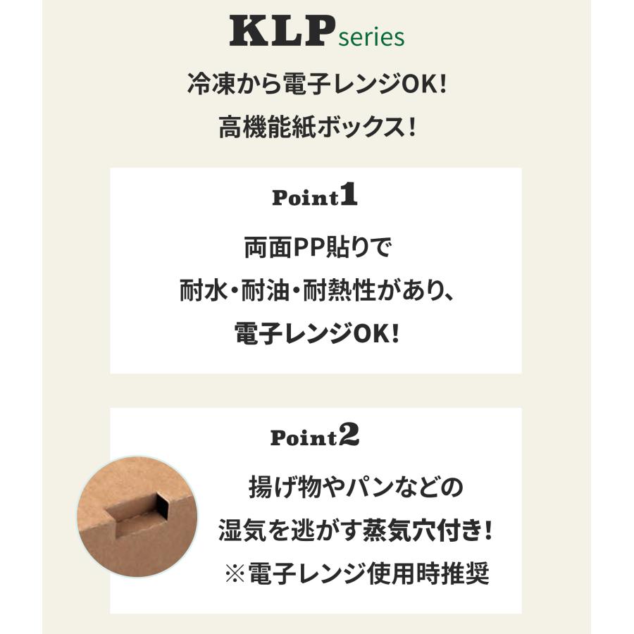 KLP140-750 本体 白 PP 54662[ケース600入]_2