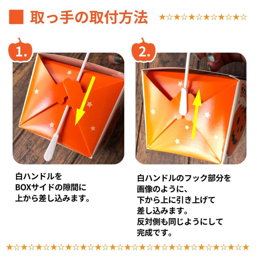 在庫限り】[小ロットセット商品]ハロウィン紙ボックスTAC-2 取っ手付き