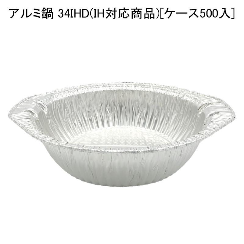 boch アルジャントゥイユ両耳スープカップ×2個 ベルギー BOCH（ボッホ