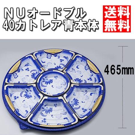 値下げ中！　備前焼　オードブル皿 Amazon.co.jp: シーピー化成 使い捨てオードブル皿 Z-67 DX