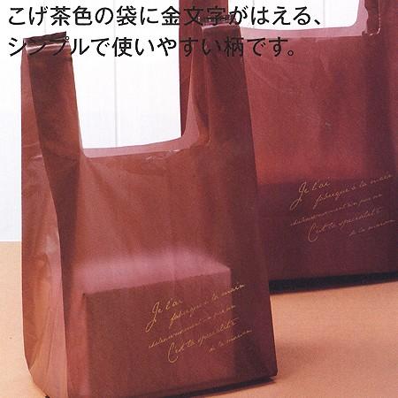 レジ袋 おしゃれ ビニール袋 業務用 ブラウンg大 100枚 100 パケットポーチェ 通販 Yahoo ショッピング