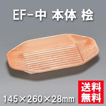 売れ筋 在庫あり M2ZARUHD4U0 [M2ZARUHD4U0]
