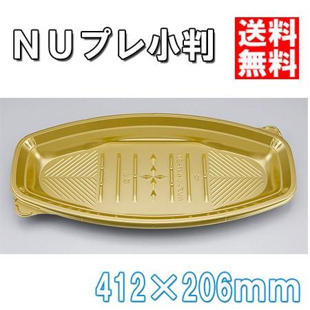 業務用 使い捨て オードブル皿 NUプレ小判４１−２０ロイヤルＧ本体 150枚/ケース