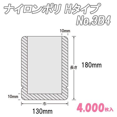 TANOSEE ロールタイプ規格袋 半透明 13号 ヨコ260×タテ380×厚み TANOSEE ロールタイプ規格袋 半透明 13号 ヨコ260×タテ380×厚み