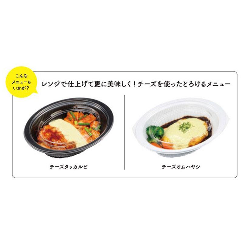 DLV楕円24-18(60)MSD黒本体/蓋セット各300 DLV楕円24-18(60)MSD 黒本体[ケース300入] 深皿型 どんぶり 楕円