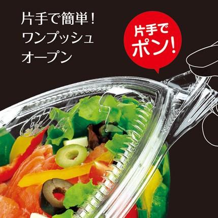 業務用 使い捨て 透明 サラダ 容器 ｃｏｐタル角１９ １４本体 600個 ケース 876191400005c パケットポーチェ 通販 Yahoo ショッピング