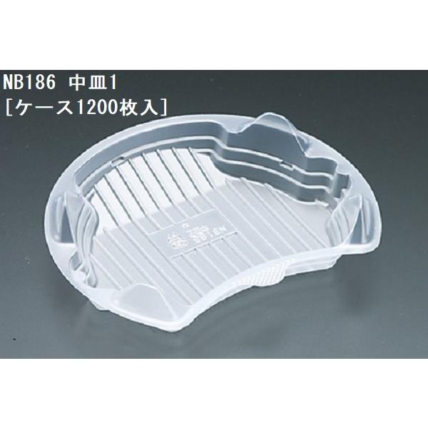 テイク丼 NB186 中皿2[ケース1200枚入] 業務用 食品容器 お弁当 どんぶり