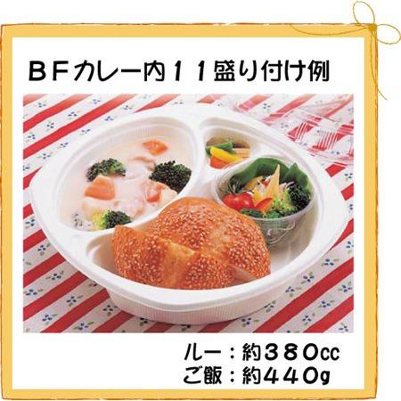 シーピー化成 使い捨て カレー容器 BFカレー内11 ホワイト 本体 シーピー化成 使い捨て カレー容器 BFカレー内11 ホワイト 本体