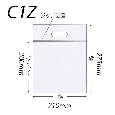 ミナクールパックCZタイプ C1Z(平袋S) (100枚/ケース)【保冷バッグ/持ち帰り/保冷袋/クールバッグ/送料無料】｜paquet-poche｜02